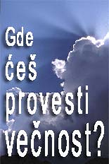 nebo